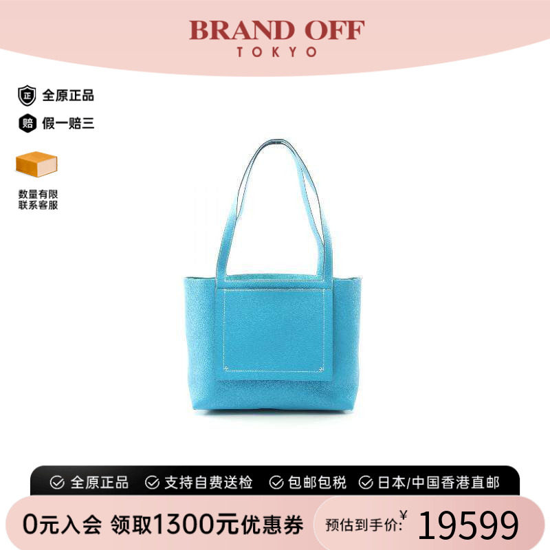 中古Hermes爱马仕托特包