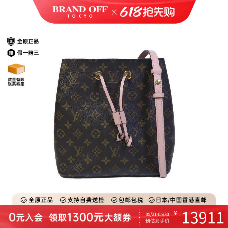 中古LV路易威登女包B级9新NEONOE水桶包涂层/防水帆布斜挎包棕色