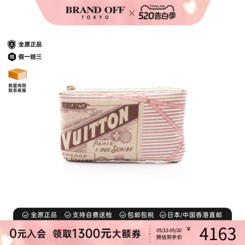 中古LV路易威登化妆包レディース
