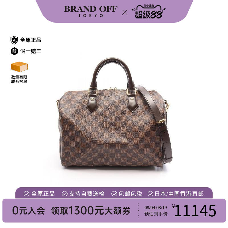 中古LV路易威登斜挎包レディース