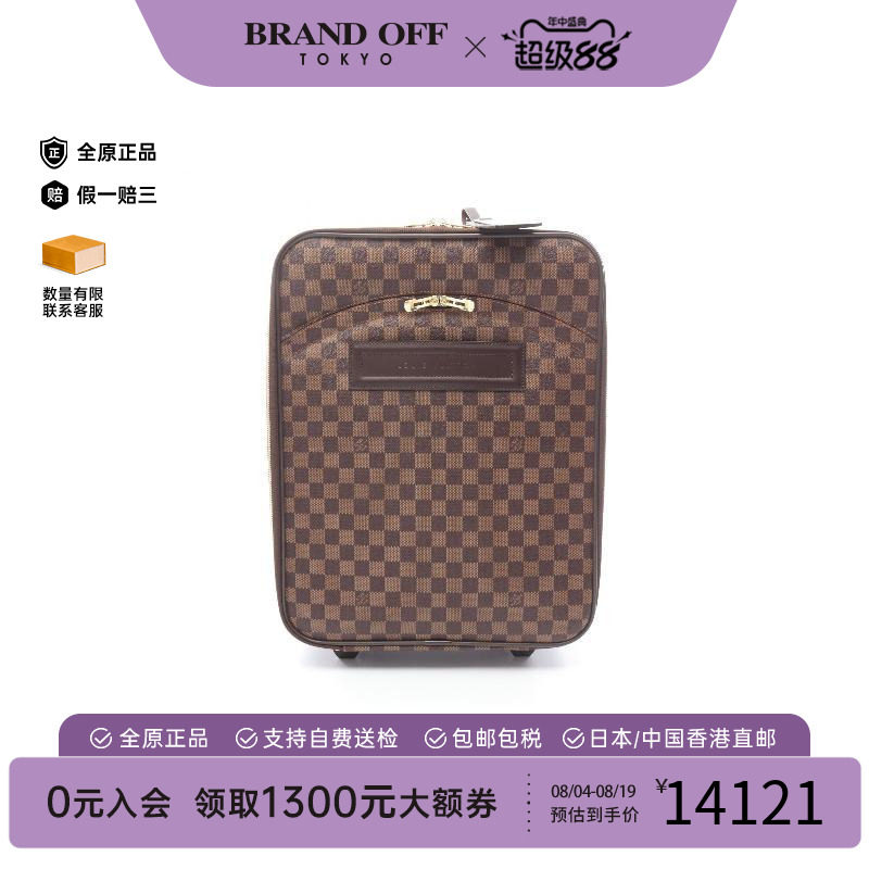 中古LV路易威登旅行袋メンズ