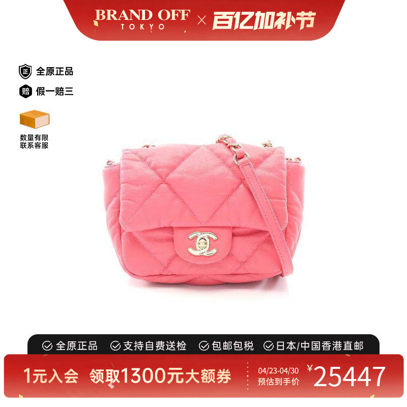 中古Chanel香奈儿女包B级9新chain shoulder链条肩带羊皮斜挎包