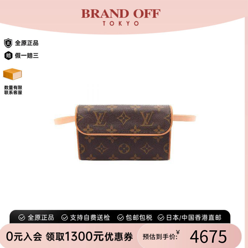 中古LV路易威登腰包レディース