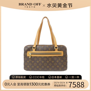 中古LV路易威登女包B级9新复古shite开口笑老花斜挎包BRANDOFF