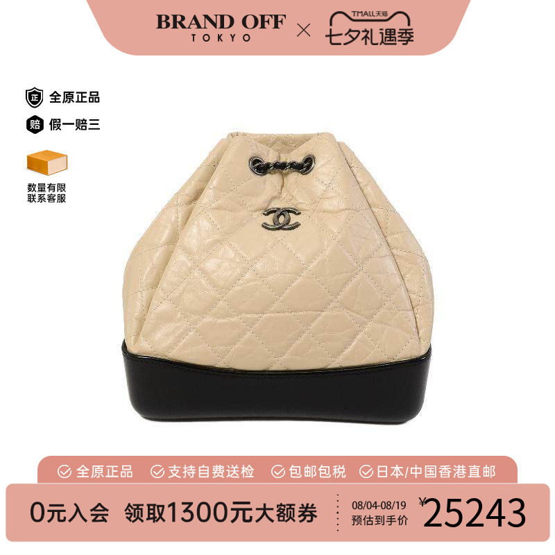 中古Chanel香奈儿双肩包