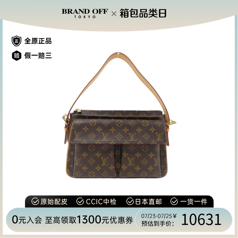 中古lv路易威登女包a级95新viva citégm老花骆驼包手提包
