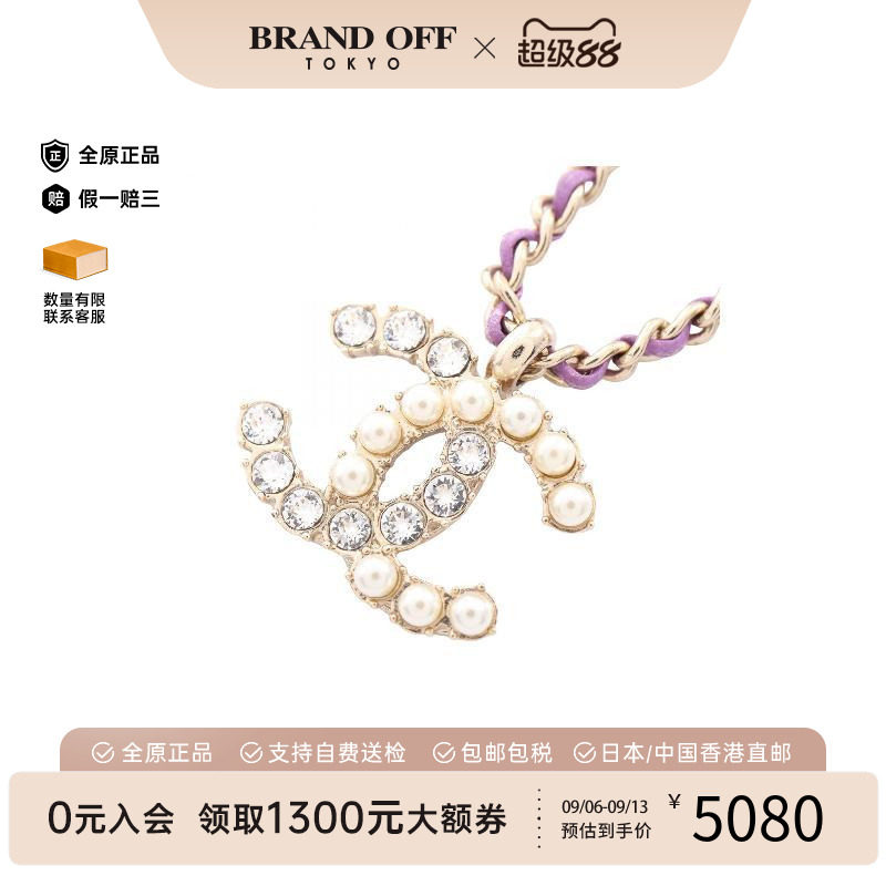 中古Chanel香奈儿项链レディース