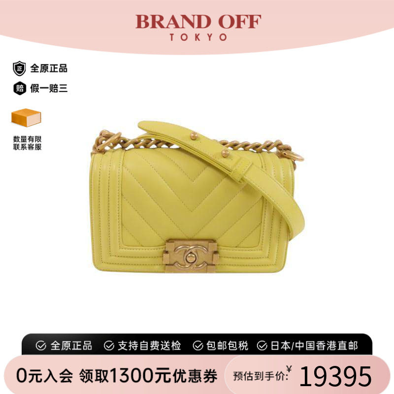 中古Chanel香奈儿斜挎包