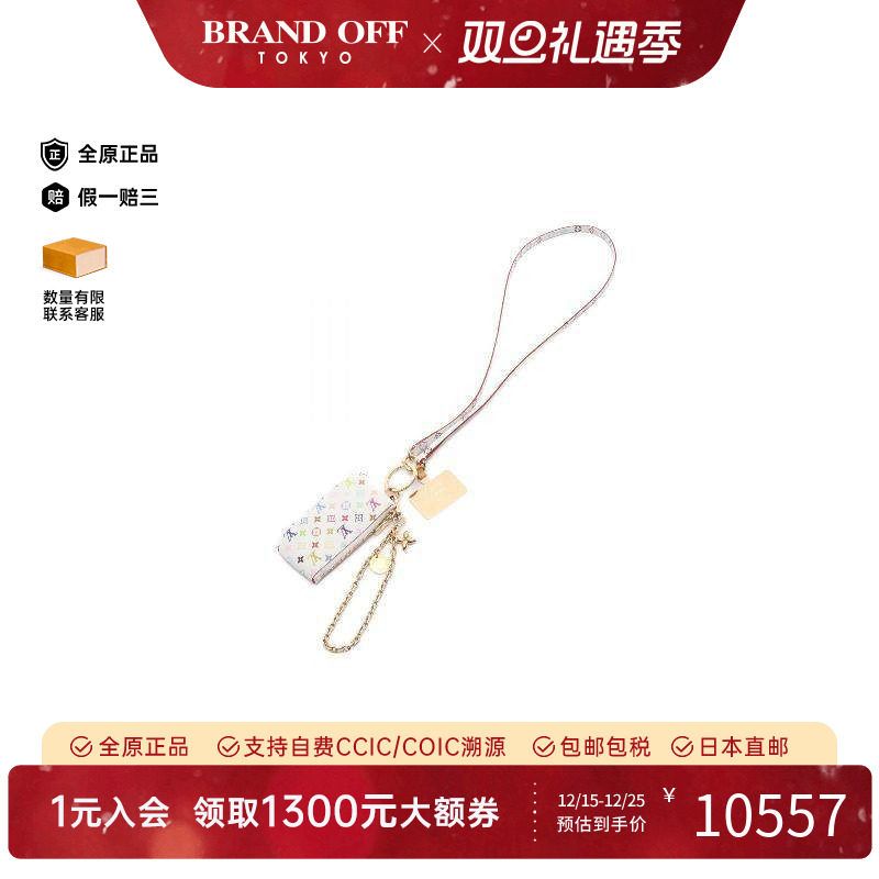 中古LV路易威登女A级95新LV&times;TM村上隆联名涂层/防水帆布零钱包