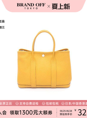 中古Hermes爱马仕女包A级95新Garden Party TPM花园包牛皮托特包