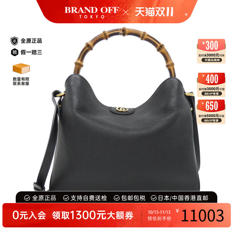 中古GUCCI古驰手提斜挎包