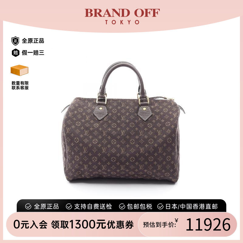 中古LV路易威登手提包レディース