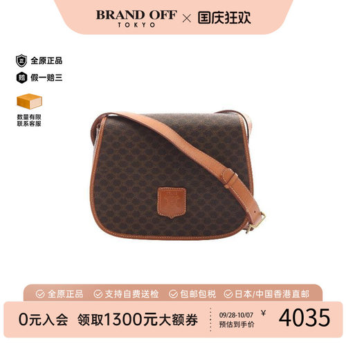 中古Celine赛琳斜挎包レディース