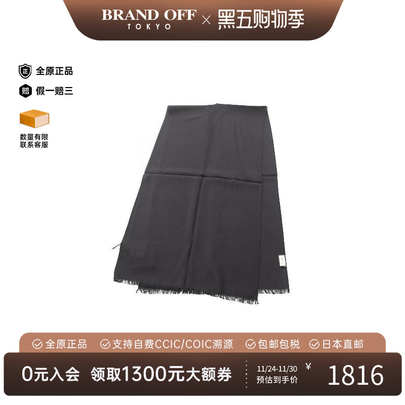 中古Gucci古驰围巾/丝巾