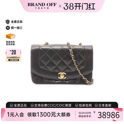 中古Chanel香奈儿斜挎包