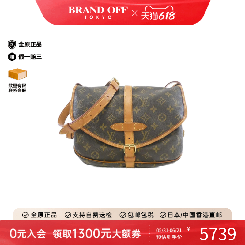 中古LV路易威登斜挎包