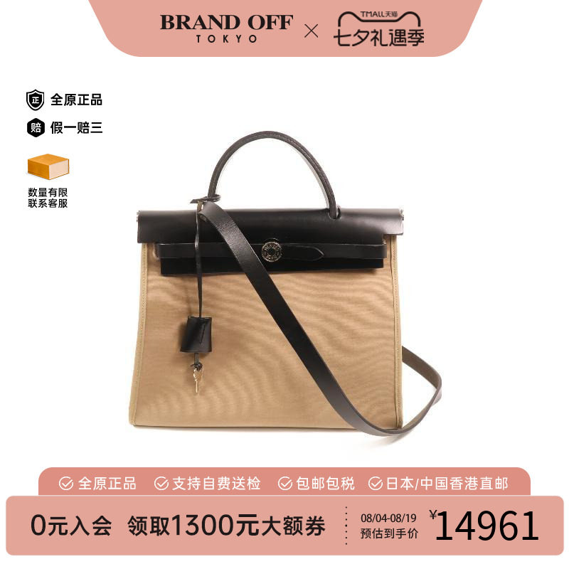 中古Hermes爱马仕斜挎包メンズ