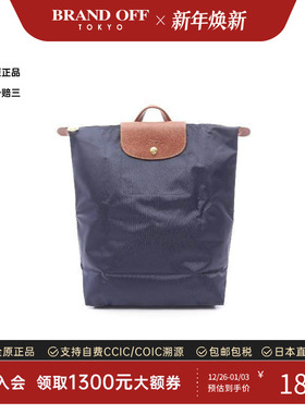 中古Longchamp珑骧女包S级99新Backpack背包帆布双肩包蓝色时尚