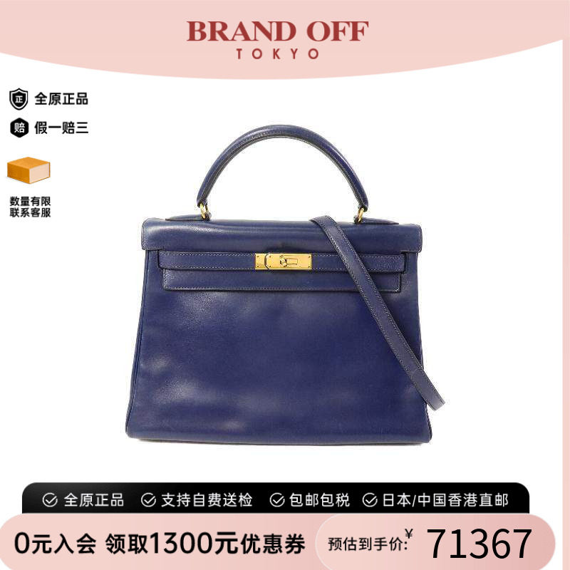 中古二奢Hermes爱马仕女包B级9新Kelly32凯利包2way斜挎包正品