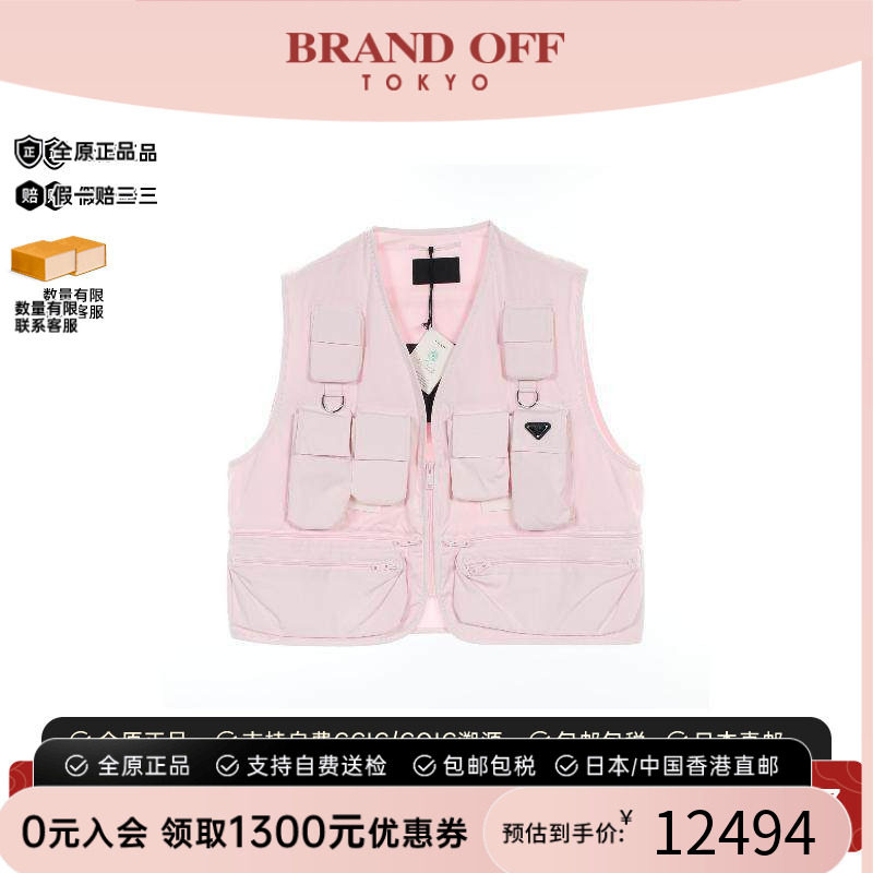 中古Prada普拉达上衣レディース