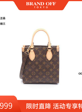 中古LV路易威登女包A级95新sac plat BB琴谱包斜挎包高级BRANDOFF