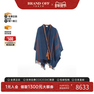中古Hermes爱马仕女A级95新poncho雨披/斗篷羊毛外套蓝色BRANDOFF