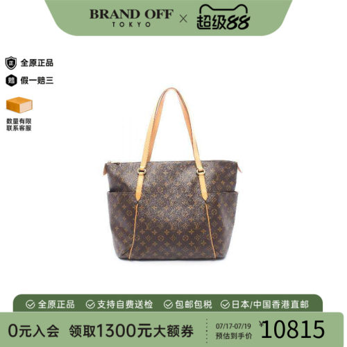 中古LV路易威登托特包