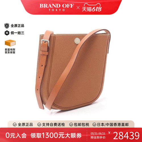 中古Hermes爱马仕斜挎包
