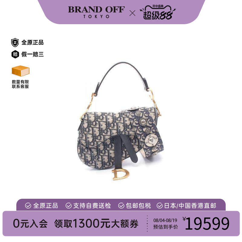 中古Dior迪奥手提包レディース