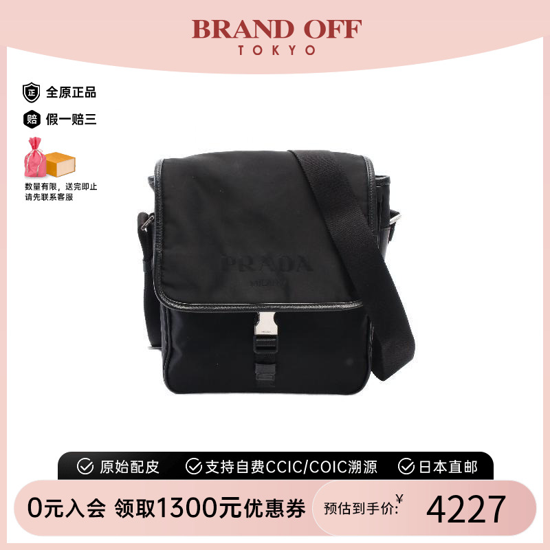 中古Prada普拉达斜挎包