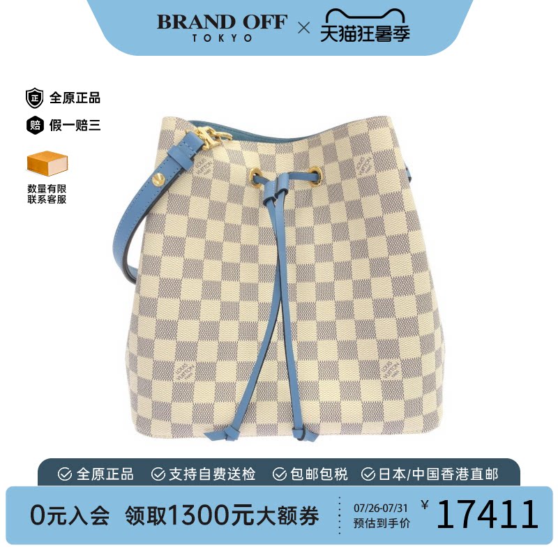 中古LV路易威登通用斜挎包