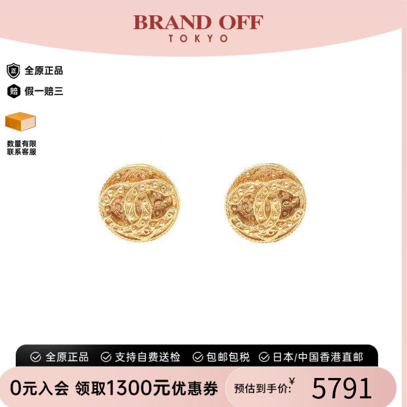 中古Chanel香奈儿耳夹/耳钉