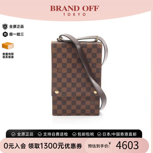 中古LV路易威登斜挎包レディース