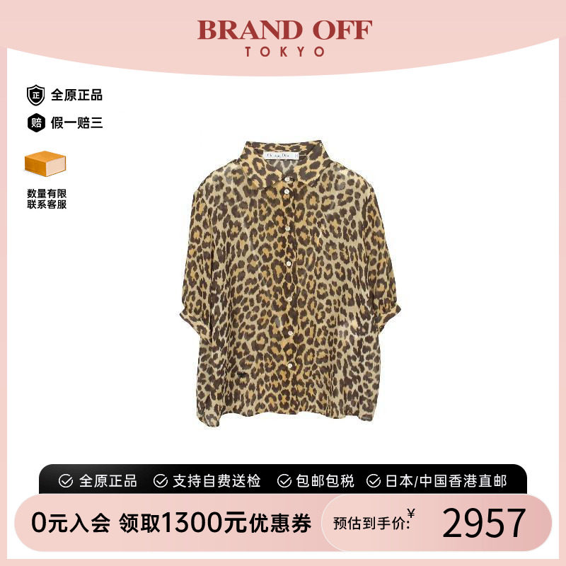 中古Dior迪奥上衣レディース丝绸