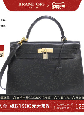 中古Hermes爱马仕男包A级95新Kelly 32cm凯莉黑色BOX皮单肩手提包