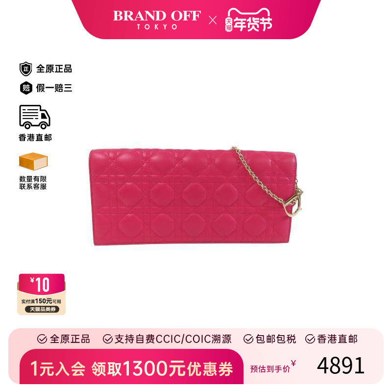 中古Dior迪奥女包B级9新Chain Shoulder链条肩带羊皮斜挎包粉色