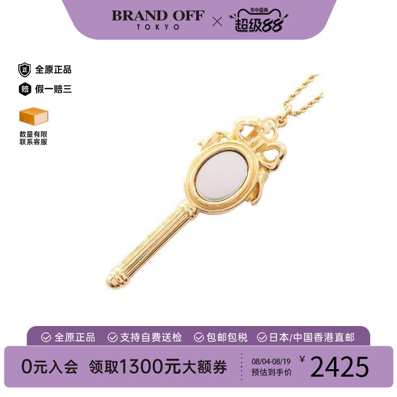 中古Dior迪奥项链レディース