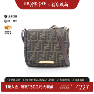 中古Fendi芬迪女包B级9新Shoulder bag肩包帆布斜挎包棕色