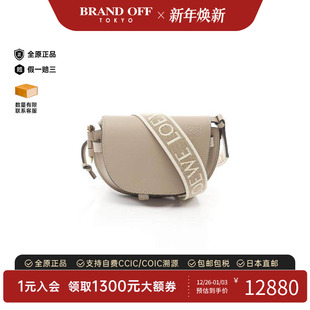 中古Loewe罗意威女包A级95新Shoulder bag肩包牛皮斜挎包浅褐色