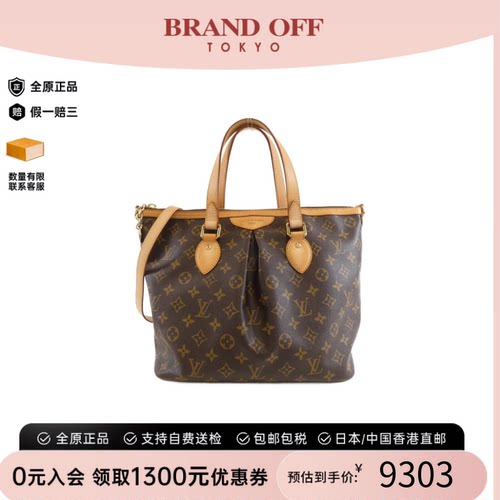 中古LV路易威登女托特包