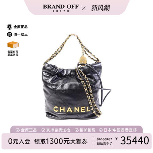 中古Chanel香奈儿斜挎包