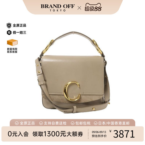 中古Chloe克洛伊斜挎包