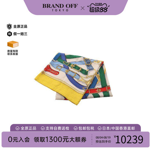 中古Hermes爱马仕围巾/丝巾