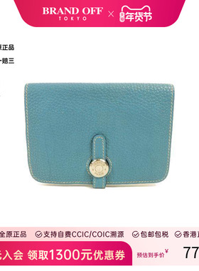中古Hermes爱马仕女9新Bi-fold wallet双折钱包牛皮短钱包蓝色 HK