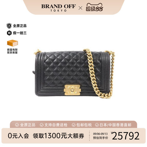 中古Chanel香奈儿斜挎包