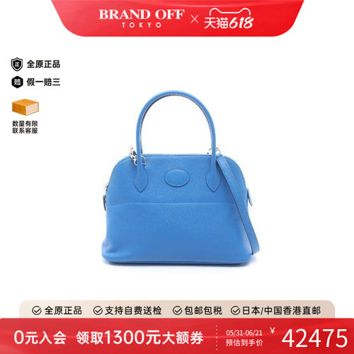 中古Hermes爱马仕手提包