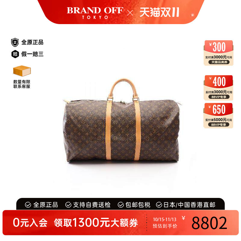 中古LV路易威登手提包レディース