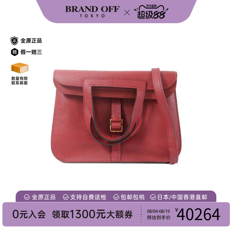 中古Hermes爱马仕斜挎包