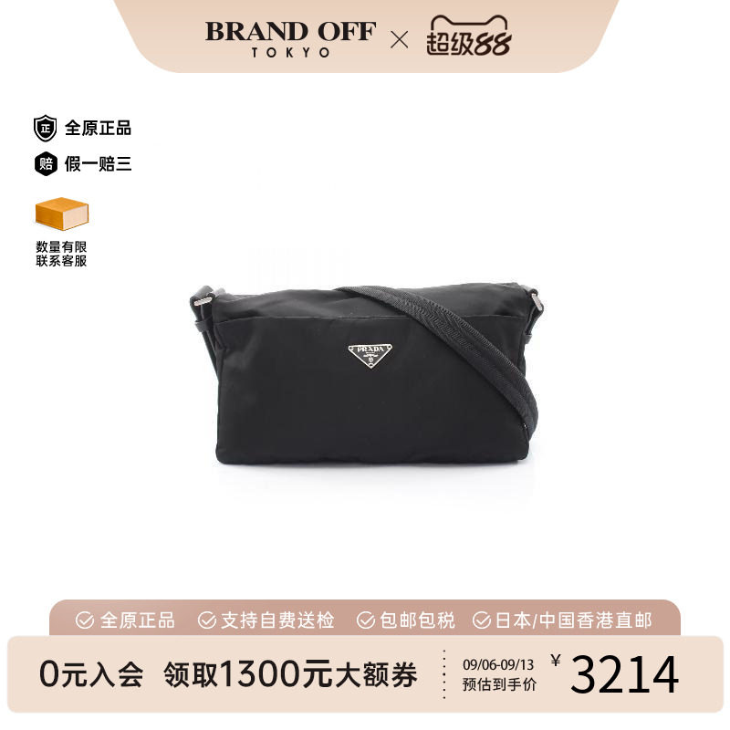 中古Prada普拉达单肩包