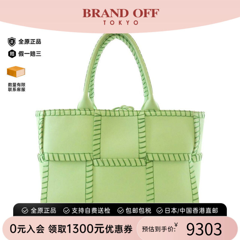 中古BV女包B级9新Bag手提包